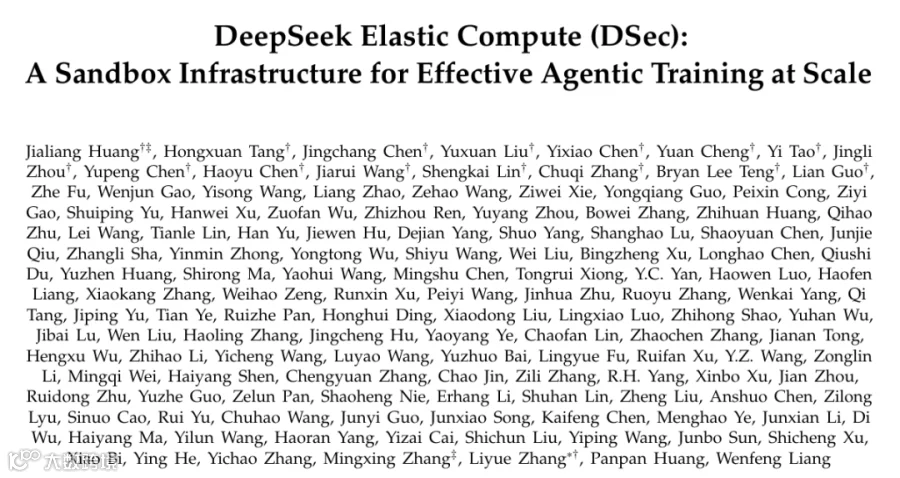 DeepSeek DSec 论文首页：标题与完整作者名单，梁文锋列于最后一行