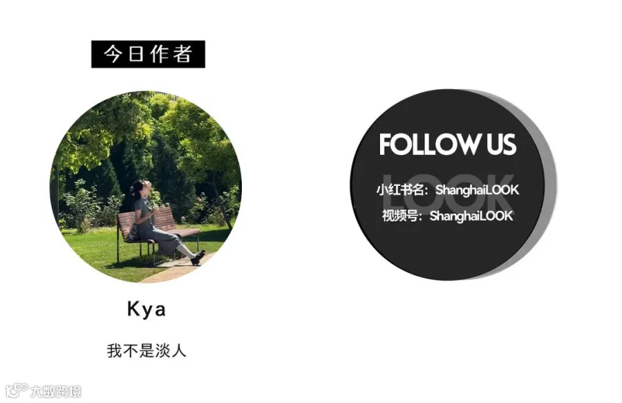 LOOK | 上海近期玩乐指南