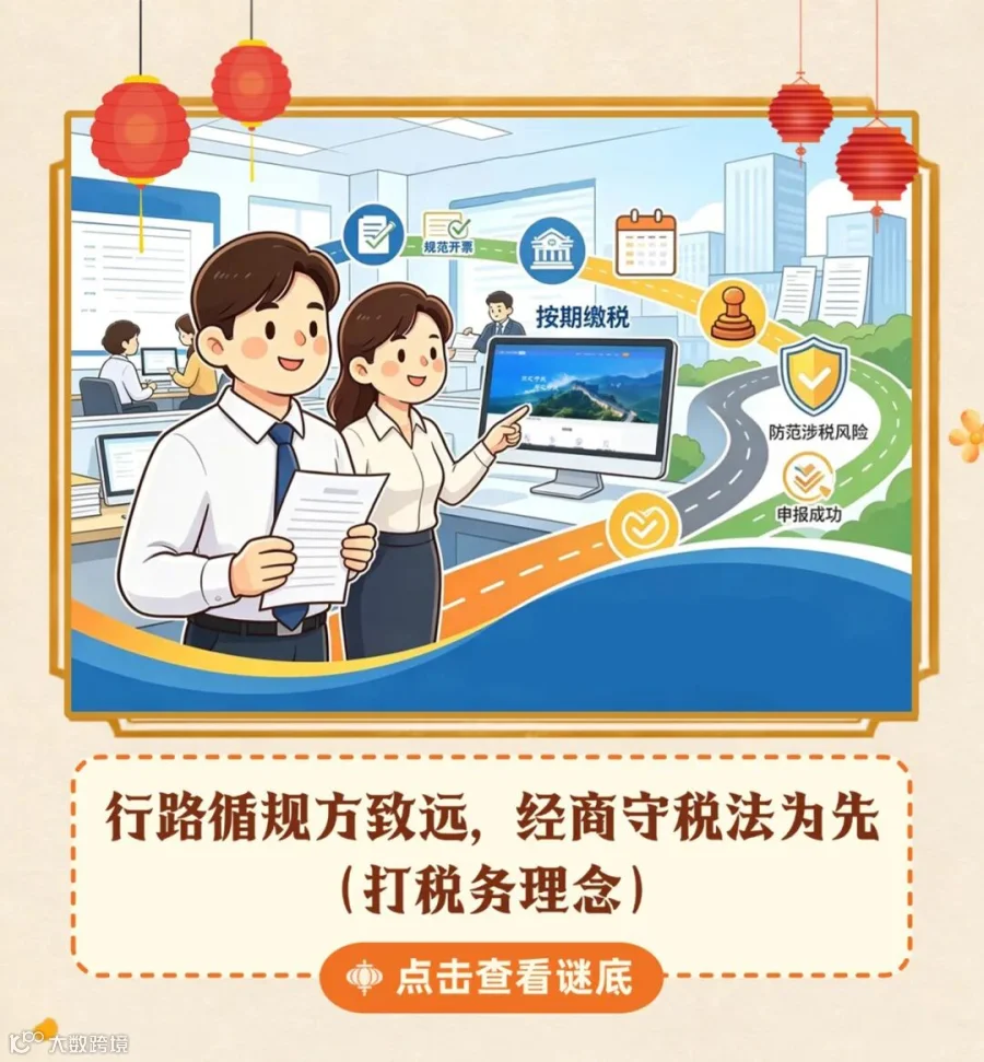 插图