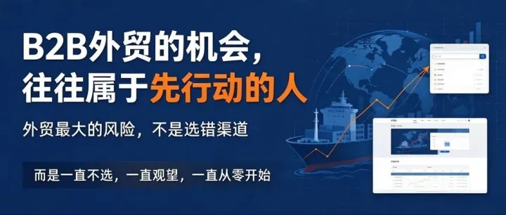 外贸人最昂贵的内耗：永远在考虑，从来不落地