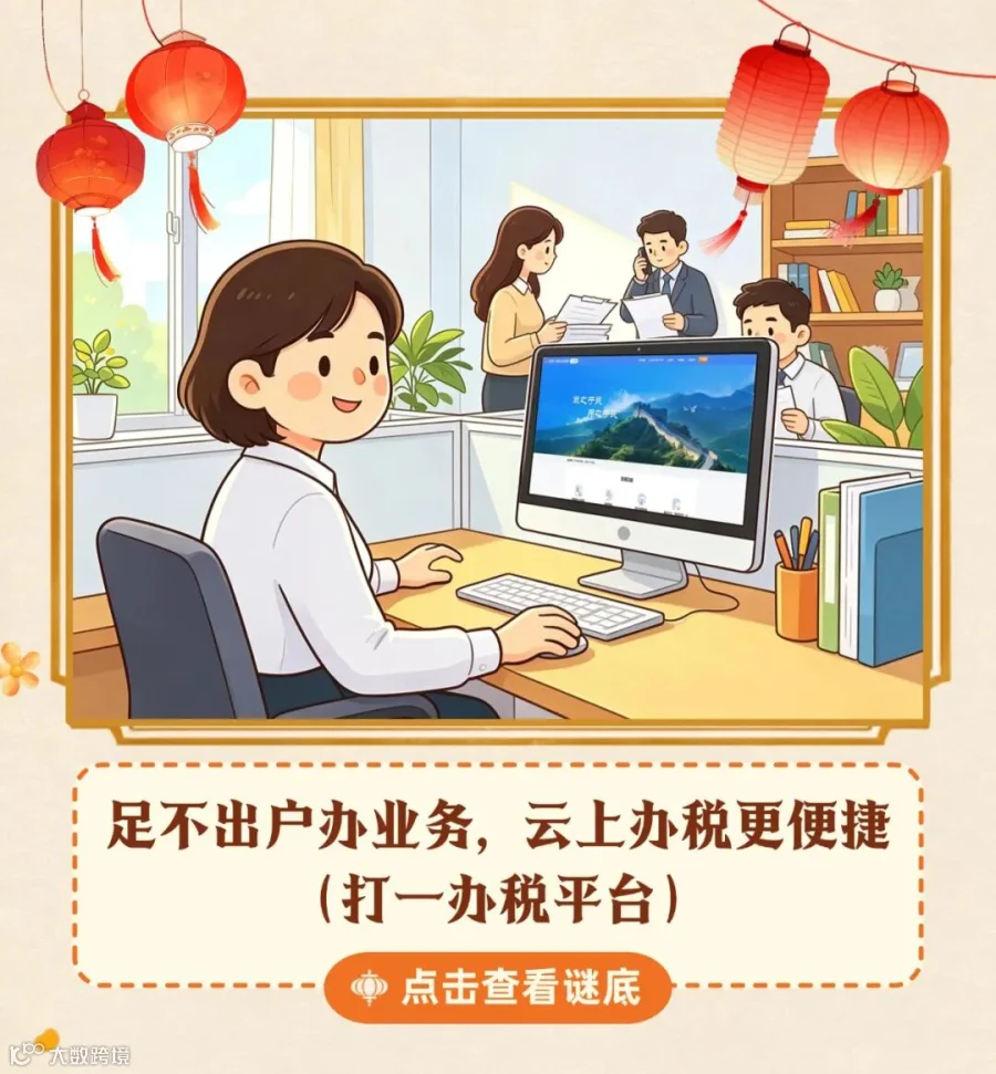 插图