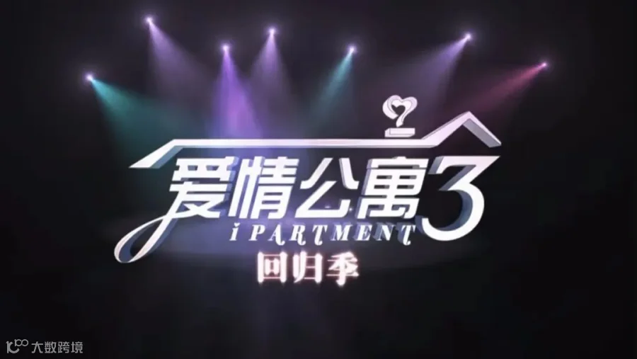 发布会