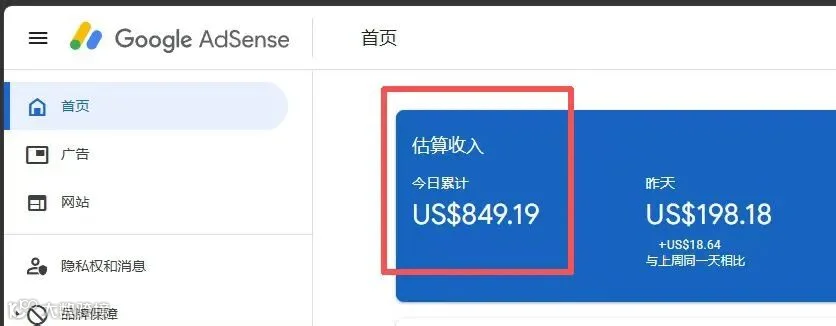小游戏独立站收益截图