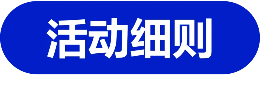 注意事项图标