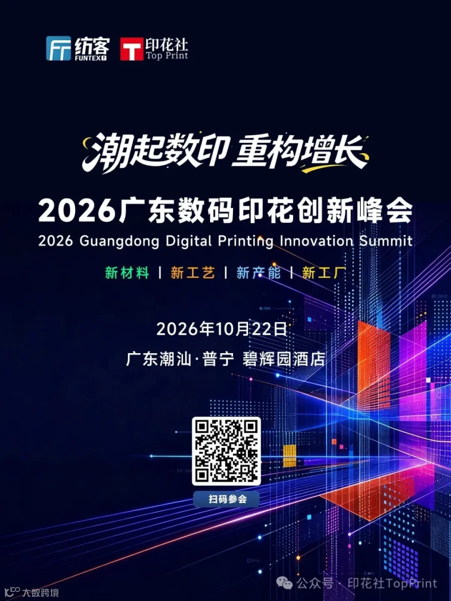 大会海报