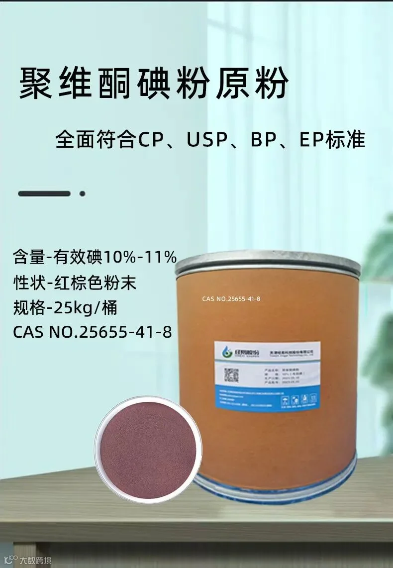天津经易展品