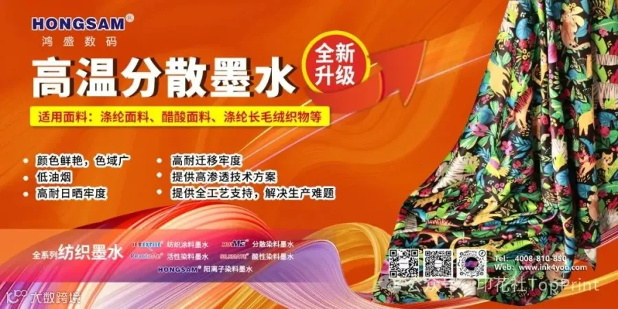 鸿盛