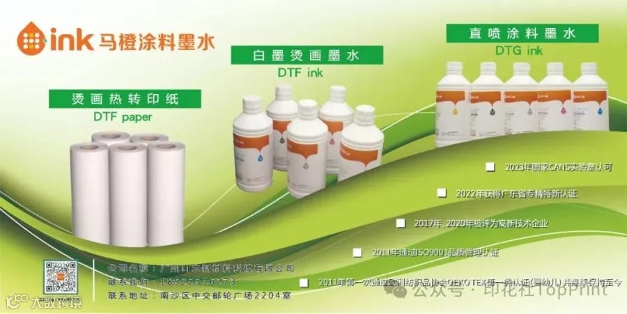 马橙