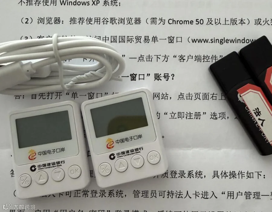 单一窗口操作路径