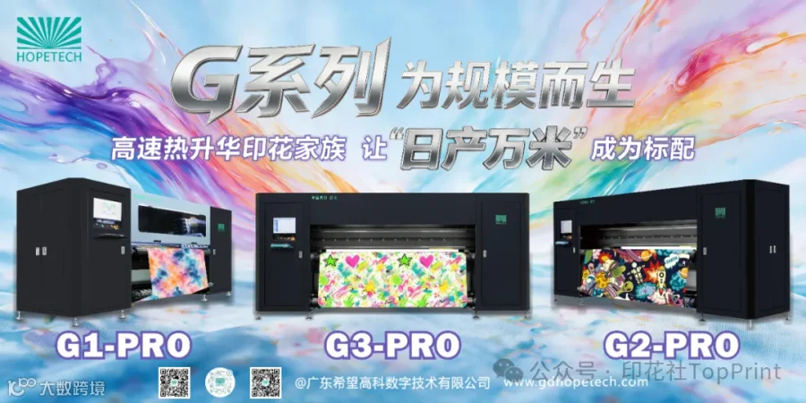 希望高科