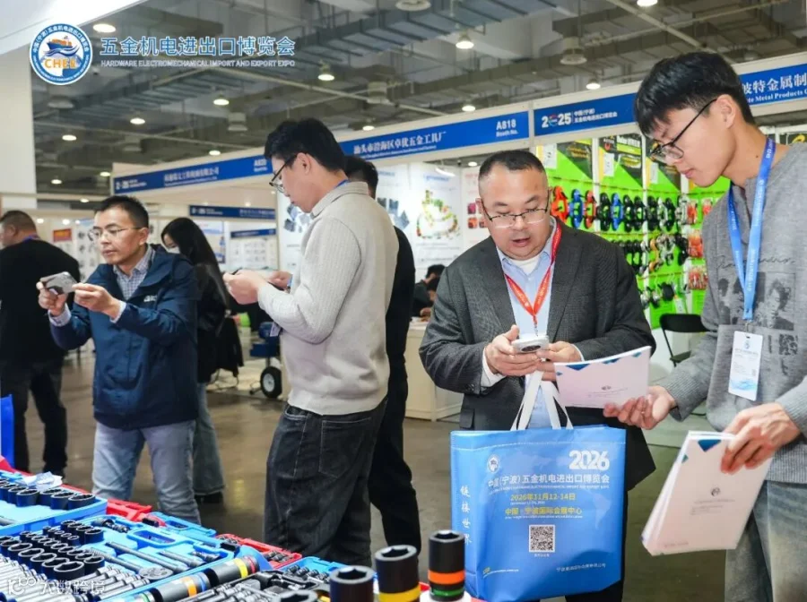 中国五金机电产业出海