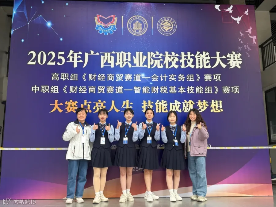 7会计事务专业学生荣获2025年广西职业院校技能大赛中职组财经赛道一智能财税基本技能组赛项金奖.JPG