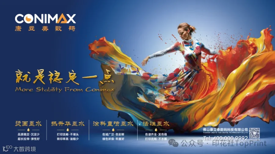 广告图