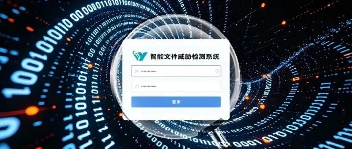 航天+丨航天技术识破网络病毒伪装，让其无处遁形