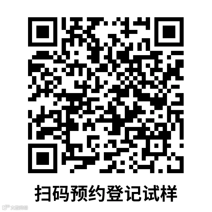 文章内页试样登记.png