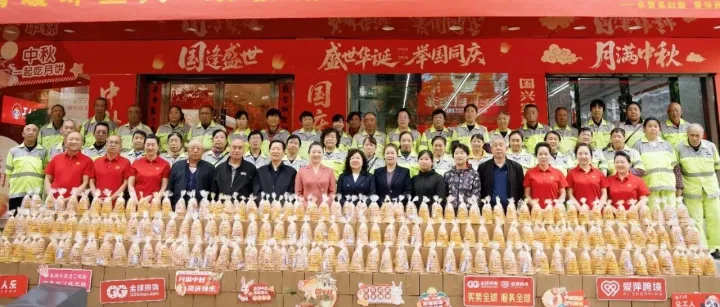 情满中秋 公益店主&环卫工人&园林工人收到爱萍节日大礼包