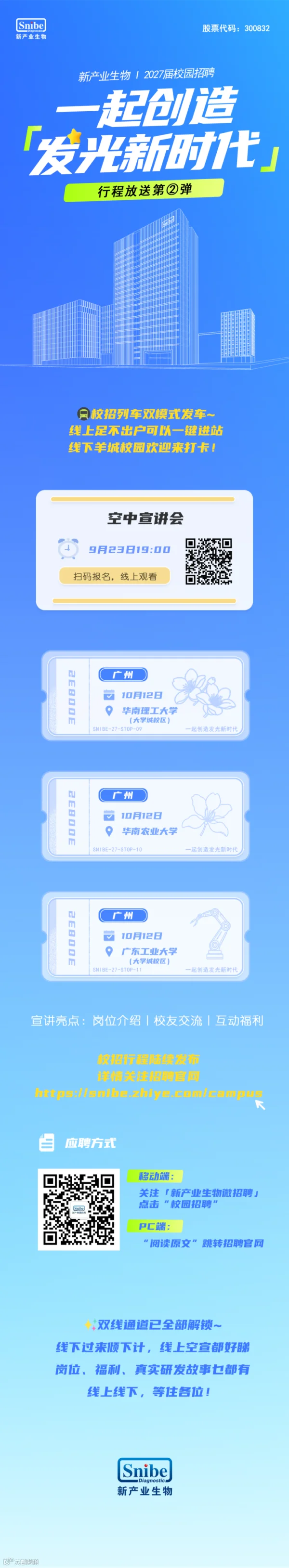 微信图片_2026-09-23_175233_706.png
