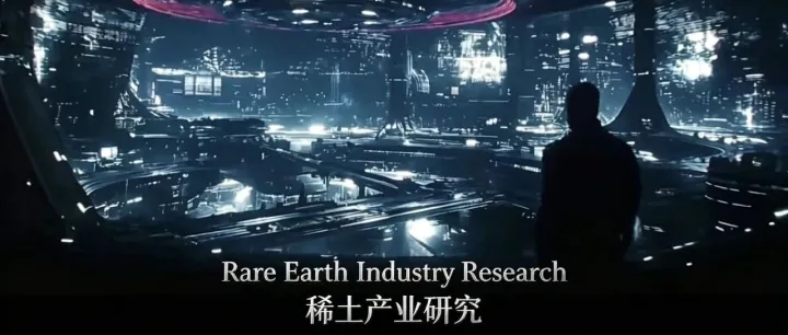 美国稀土（USA Rare Earth）获得的 16 亿美元联邦支持尚未兑现一分钱