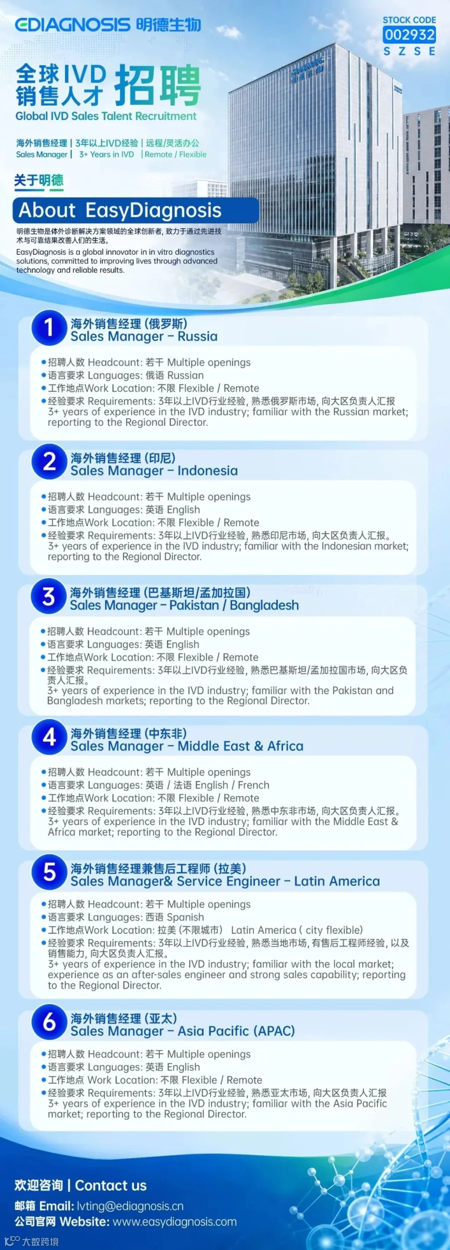微信图片_2026-09-23_174314_548.jpg