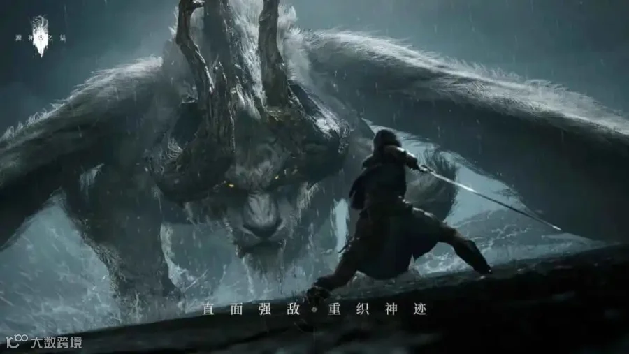 源初之结