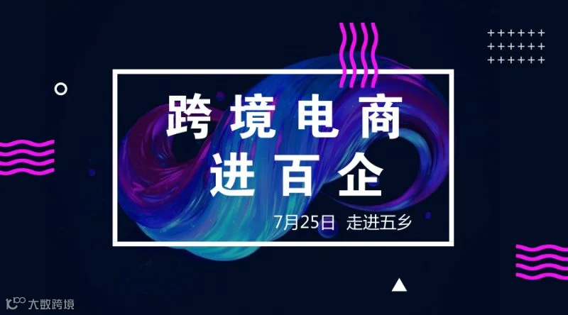 默认标题_官方公众号首图_2018.07.26.png
