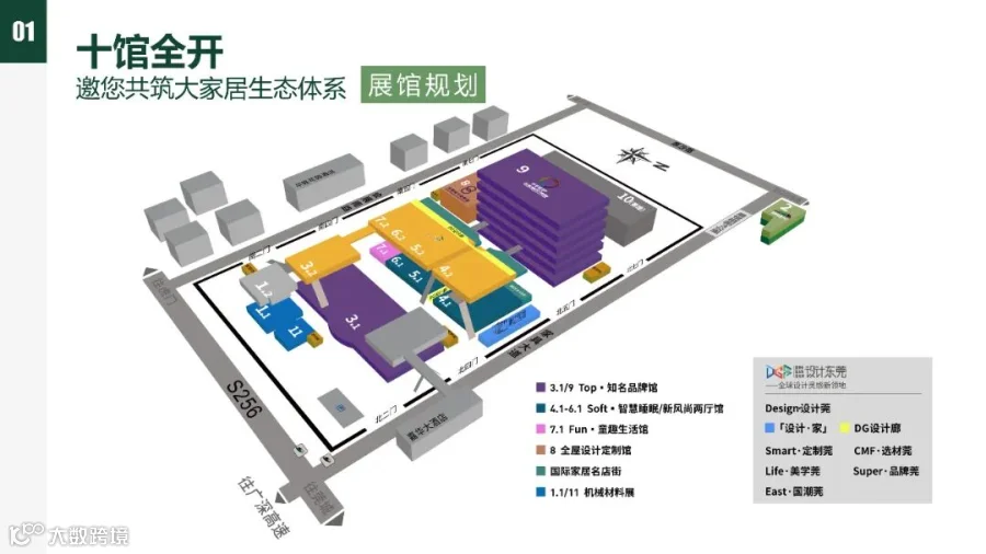 2023机械材料展-招展手册(定稿)_2.jpg