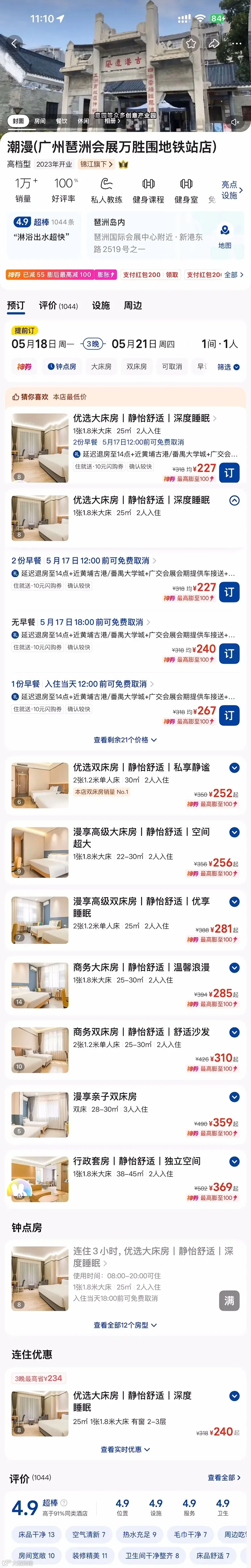 bec501858bcd1e018db138494a7b29f6.jpg