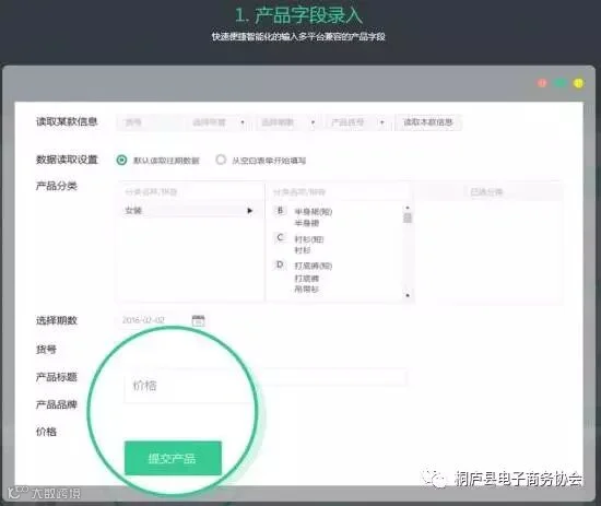 深绘美工机器人