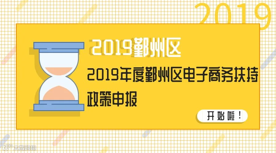 未命名_横版海报_2019.01.16.jpg