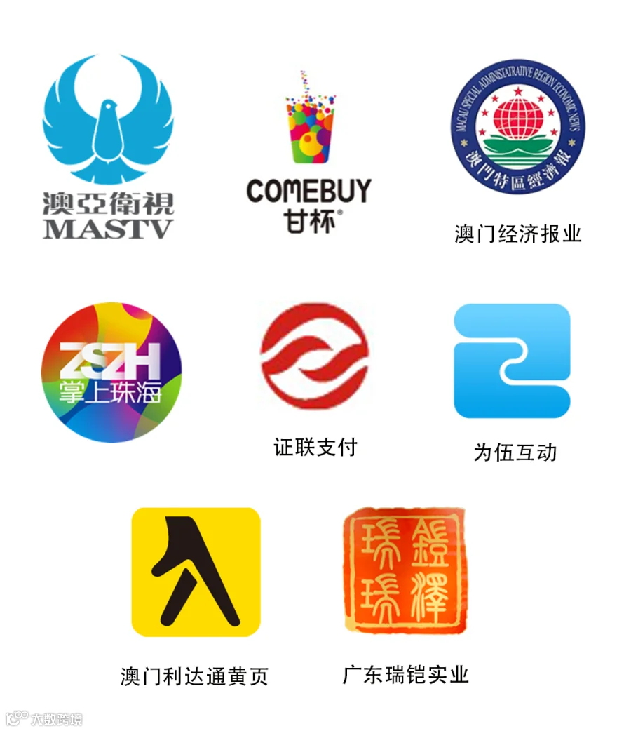 入驻.png