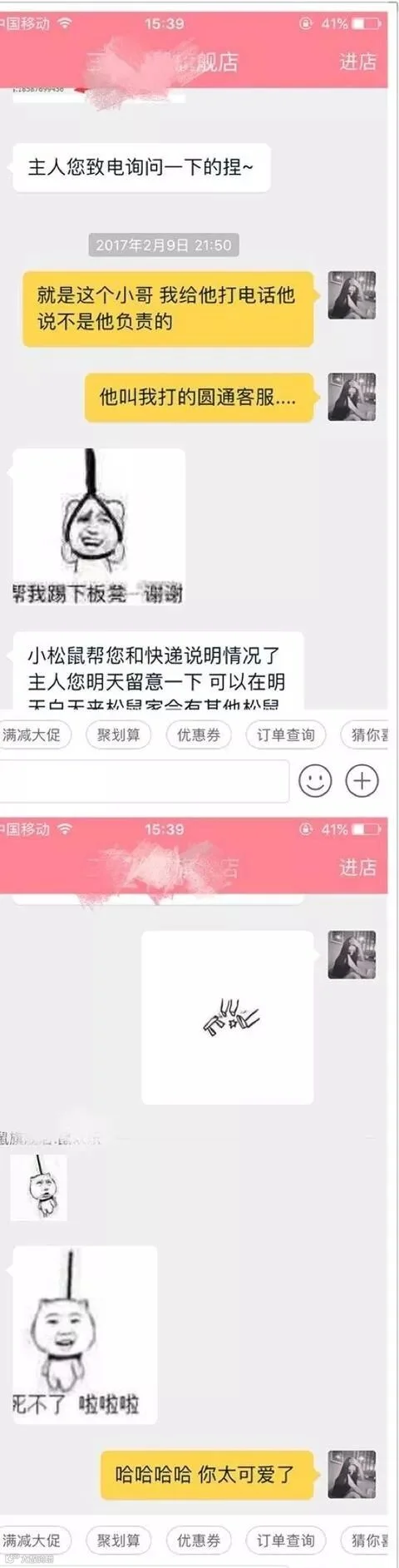 https://image.ipaiban.com/upload-ueditor-image-20171013-1507885195711036081.jpg