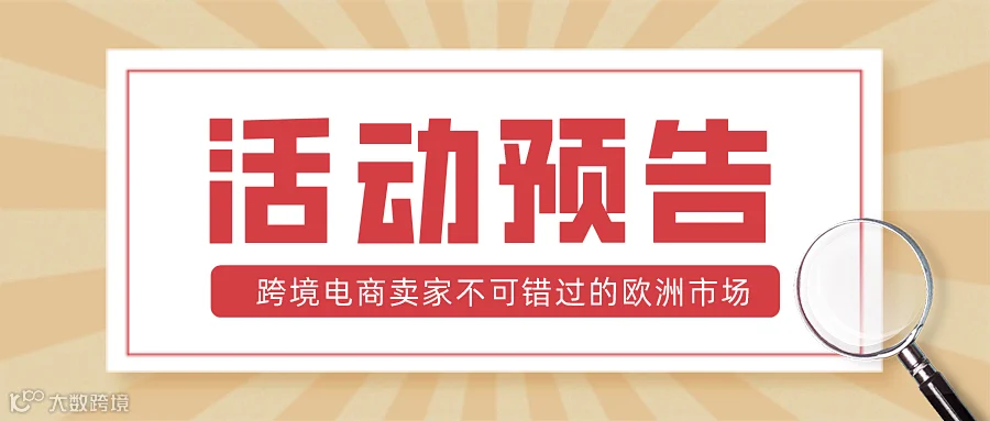 默认标题_公众号封面首图_2021-09-10 09_55_53.png