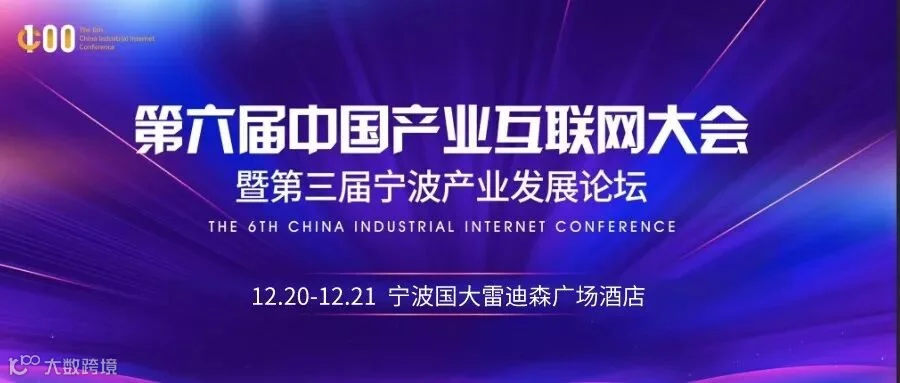 默认标题_公众号封面首图_2019-12-03-0 (1).jpeg