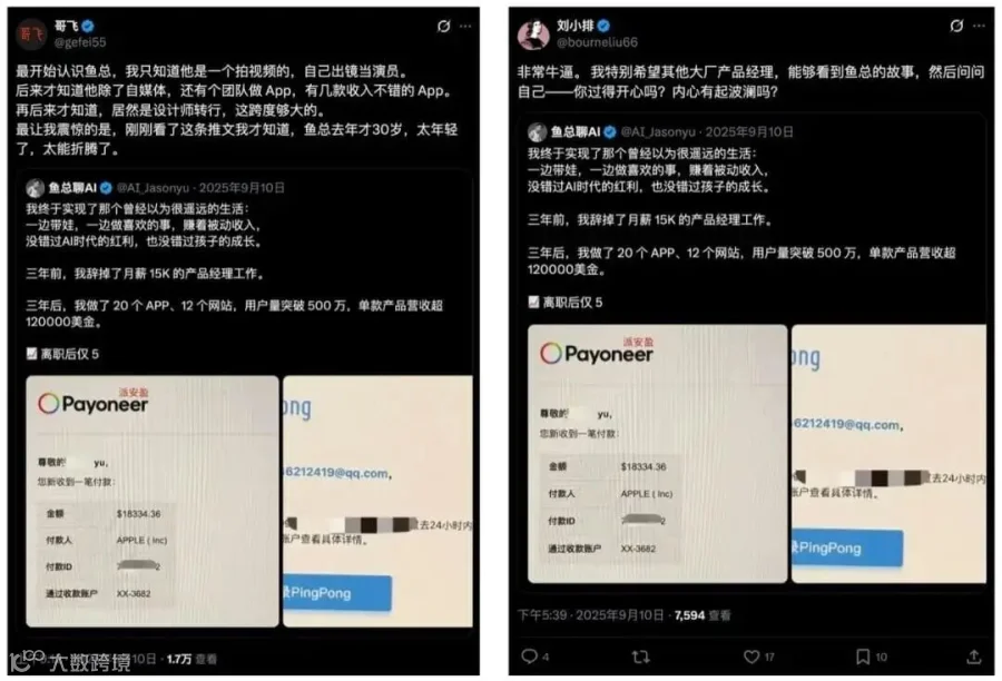 图片 10