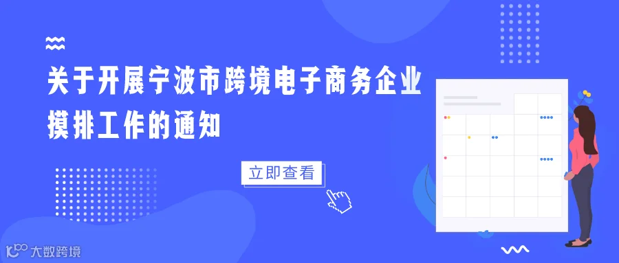 默认标题_公众号封面首图_2021-03-02-0.png