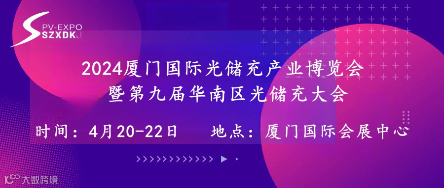 东非三国汽摩配展-招展海报-李敏.jpg