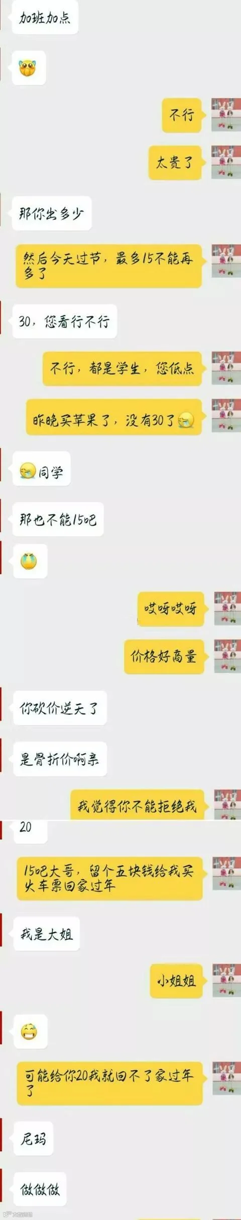 https://image.ipaiban.com/upload-ueditor-image-20171013-1507885195211046136.jpg