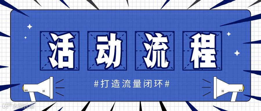默认标题_公众号封面首图_2019-11-13-0.png