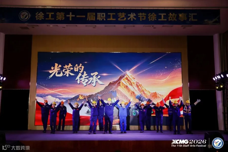 微信图片_20260924202906_20_7.jpg