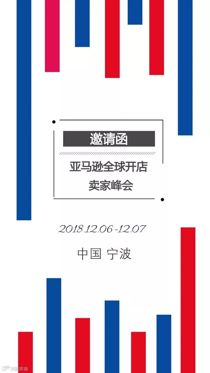默认标题_朋友圈邀请函_2018.09.21.jpg