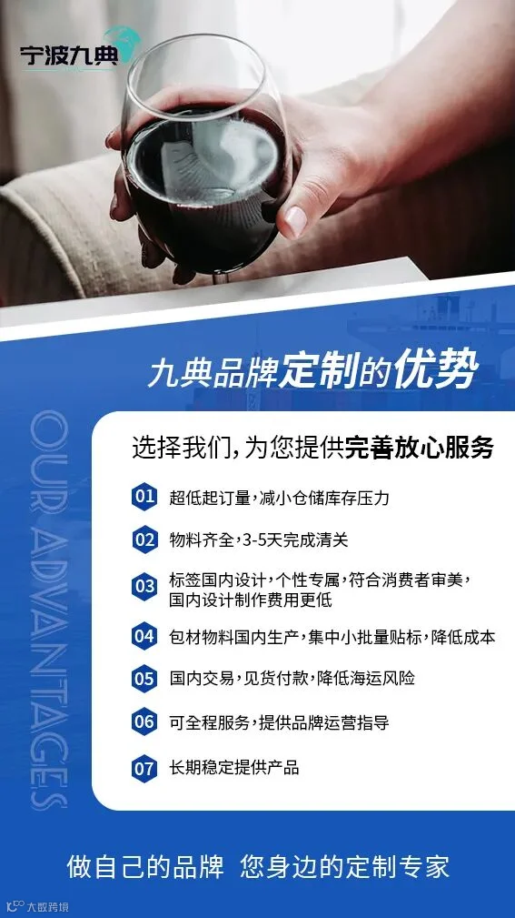 定制优势1(1).jpg