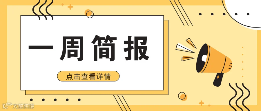 默认标题_公众号封面首图_2021-06-16-0.png