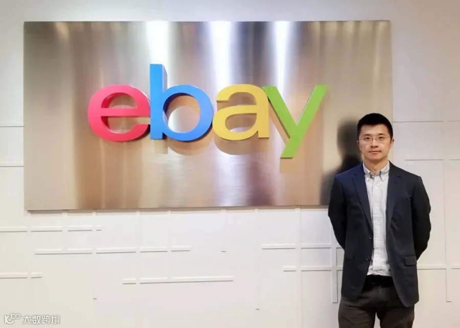 eBay Roy.jpg