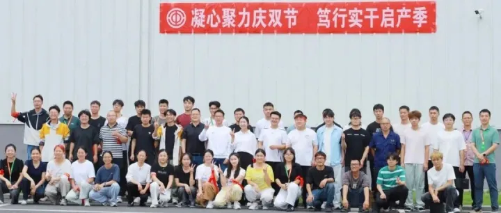 凝心聚力庆双节，笃行实干启产季|海通罐头产业集团<em>资阳</em>事业部趣味团建活动