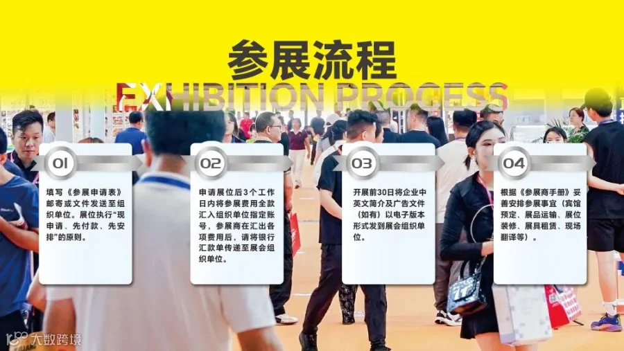 2026郑州国际自有品牌产品博览会邀请函-无2025(7)-11.jpg