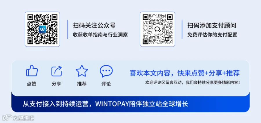 公众号底图最新版.png