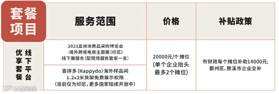 微信图片_20210608150525.png