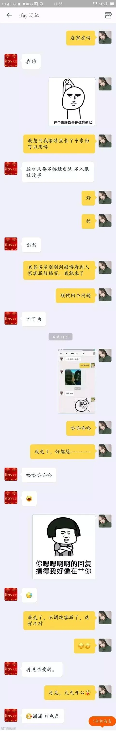 https://image.ipaiban.com/upload-ueditor-image-20171013-1507885194606097531.jpg