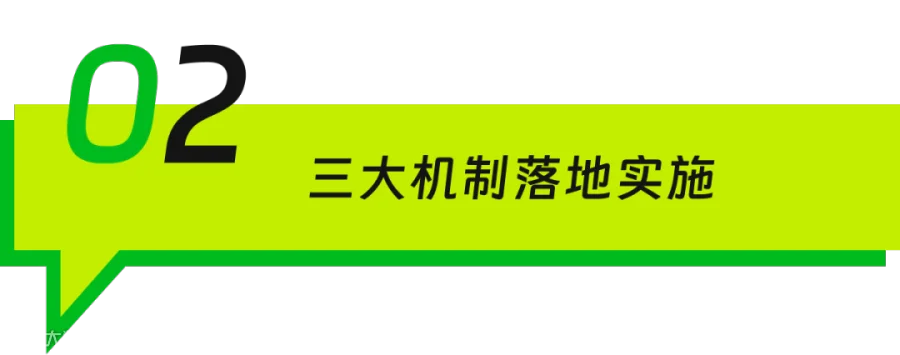 小标题2.png