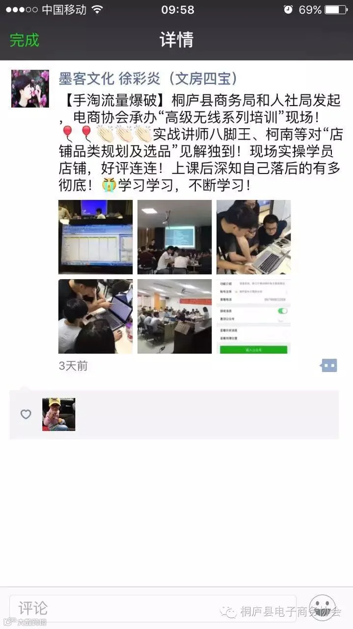 1471831318653997.jpg